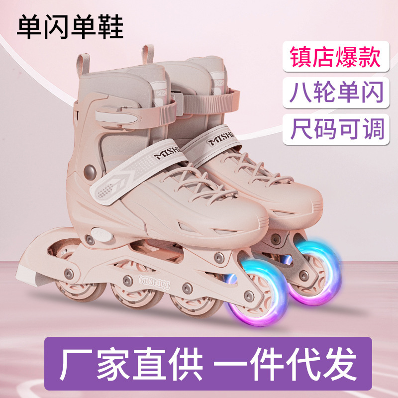 Manufacturers supply children's skates flash roller skates boys and girls in-line roller skates adjustable Manufacturers supply children's skates flash roller skates boys and girls in-line roller skates adjustable