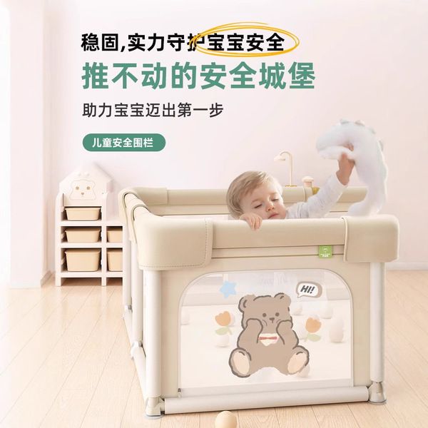 Protective children's fence for crawling for home use