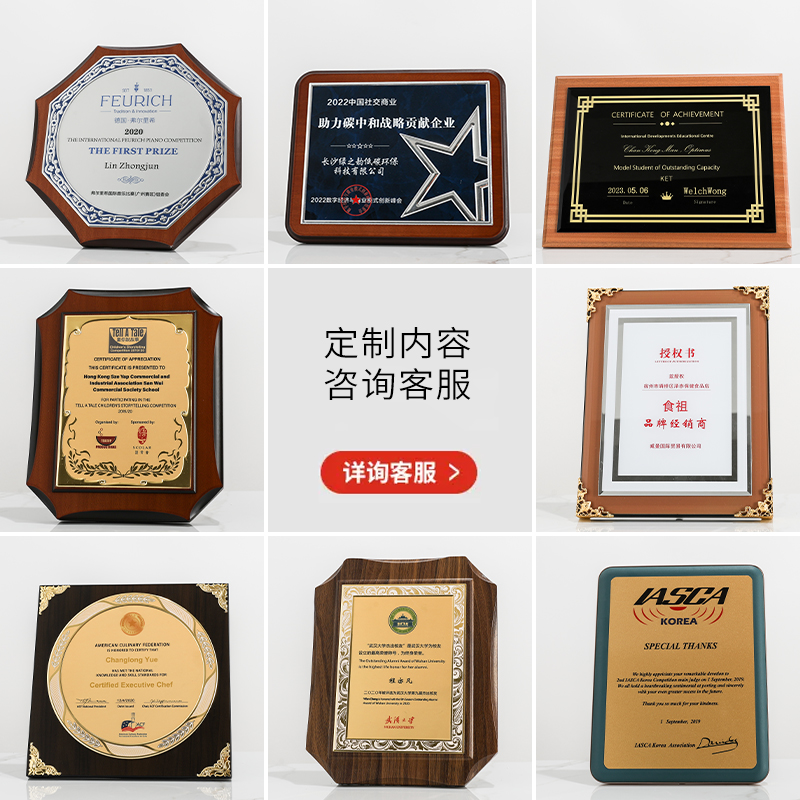 Medalla de madera, placa de franquicia de madera sólida de nuez, agente autorizado, placa de autorización de lámina de oro, medalla de bronce conmemorativa de retiro de honor