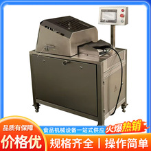全自动数控排骨剁块机大型冻肉切块机多功能冻品切片切丁机器