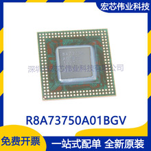 R8A73750A01BGV BGA ���ɵ�·����оƬic ȫ��ԭװ�ֻ�