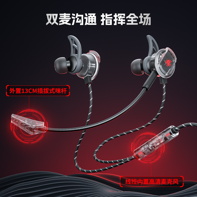 Plextone RX3 Discovery Edition 有線ヘッドフォン ワイヤー制御インイヤー e スポーツ ゲーム ヘッドセット|undefined