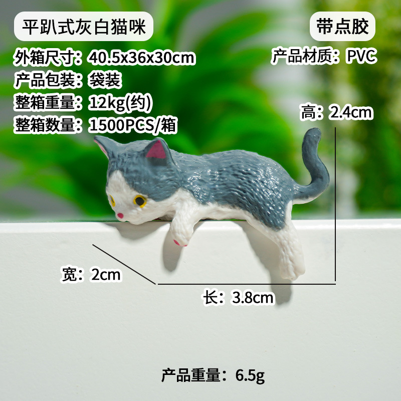 Adorno de paisajismo para peceras con diseño de gato pescando, adecuado para escritorios, miniatura de paisaje para peceras con gatitos pescando. image 53