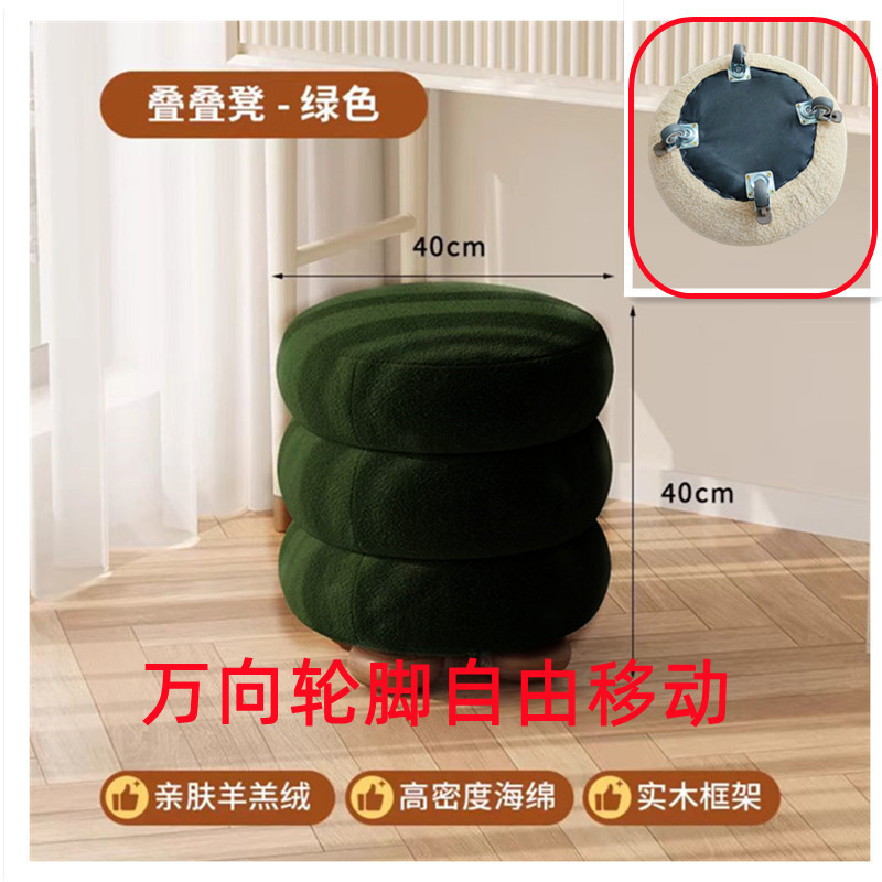 奶油风化妆凳ins网红梳妆凳椅家用现代卧室梳妆台凳子羊羔绒圆凳|undefined