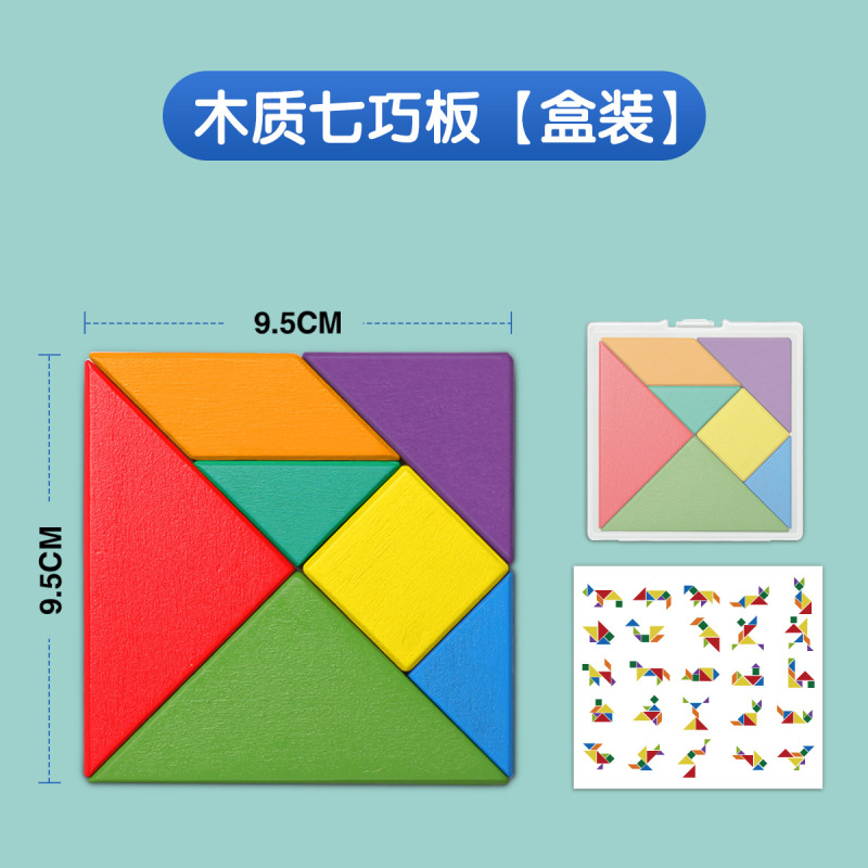 数学小棒一年级计数棒小学生算数棒数学教具方形防滚数数棒二年级|undefined