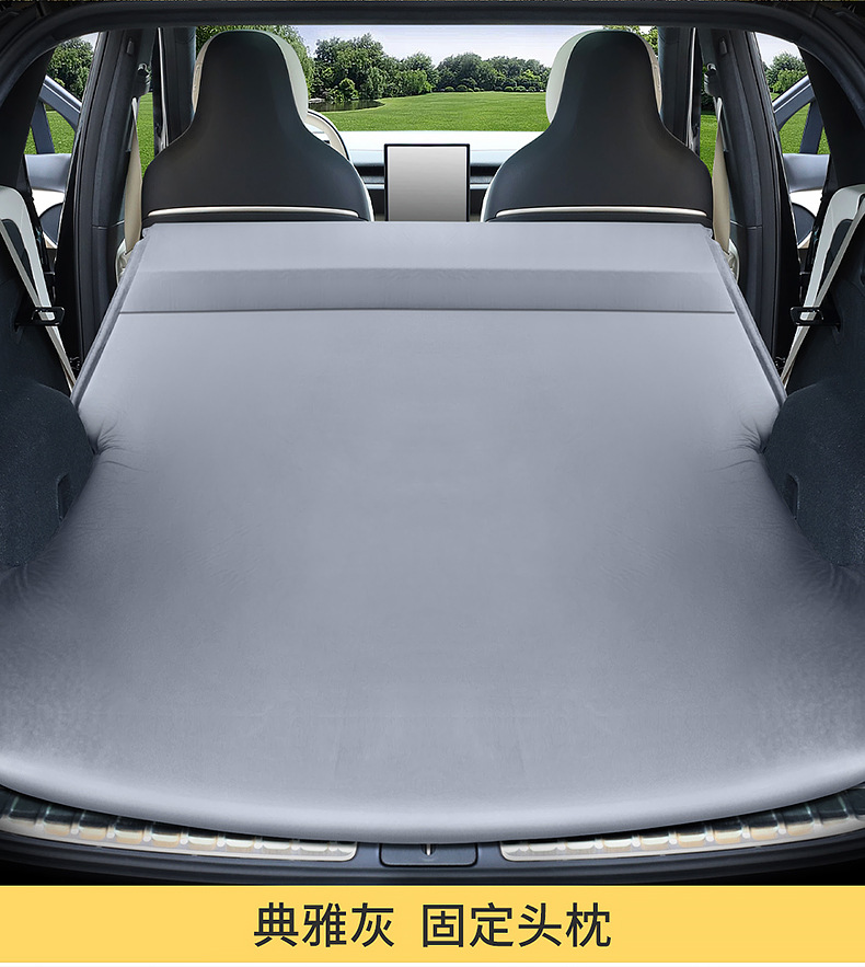 Weilai ES6/ES8/EC6/ES7/ET5 special inflatable mattress car rear air cushion bed trunk sleeping mat