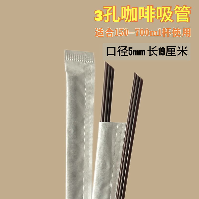 En stock suministro de paja de café desechable delgada alargada varilla de agitación de plástico independiente solo paquete 500 piezas