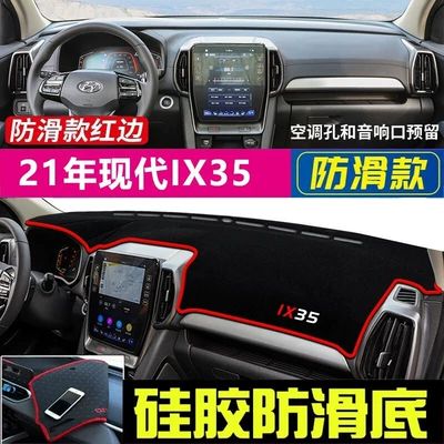Günəş əleyhinə siperlik: Mat, Center Console Sun Protection - 2021-hyundai-ix35-black-with-red-accents