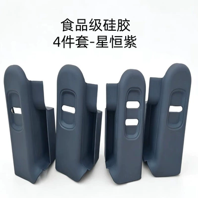 Leapmotor B10 Door Lift Panel 4-Piece Set (Universal seat cover) - purple