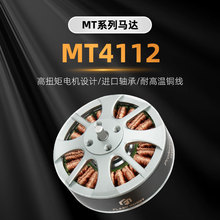 FLASHHOBBY MT4112��ˢ�����ʽ����400KV��ҵƷ���480KV����