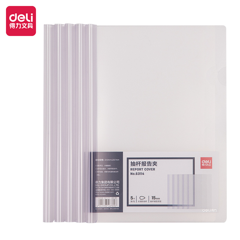 Deli 63114 투명 레버 클립 뒷면 폭 15mm(투명)