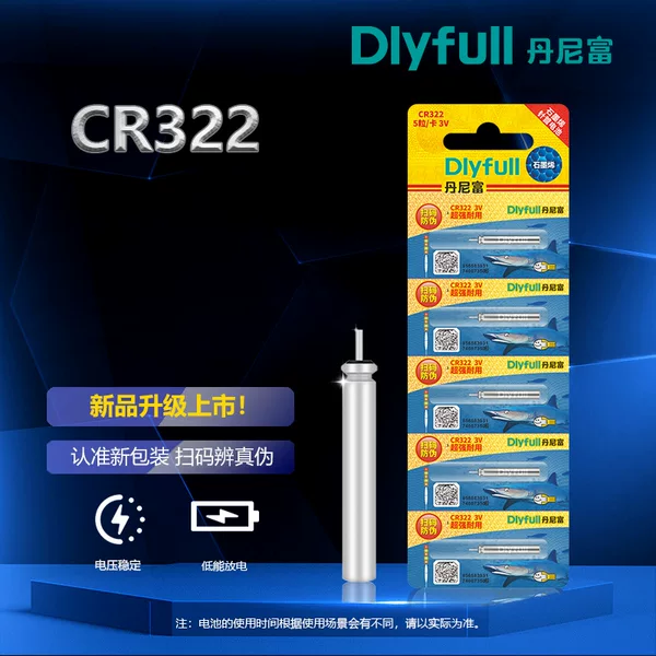 Genuine Power Source Danny Fu Cr322 Battery Free Shipping Luminous Float Battery Fish Float Luminous Stick Graphene Battery