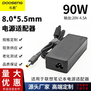 �S��ֱ�N�m����Pӛ���Դ�m����20V4.5A��ڎ��90W��X�����