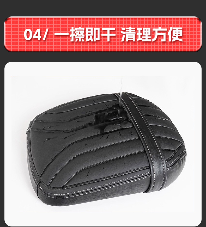 Suitable for Wuji Cu625 Rear Seat Assembly Motorcycle Rear Seat Cushion Thickeneded Shock-Absorbing Widened Waterproof Anti-Slip Rear Seat Cushion