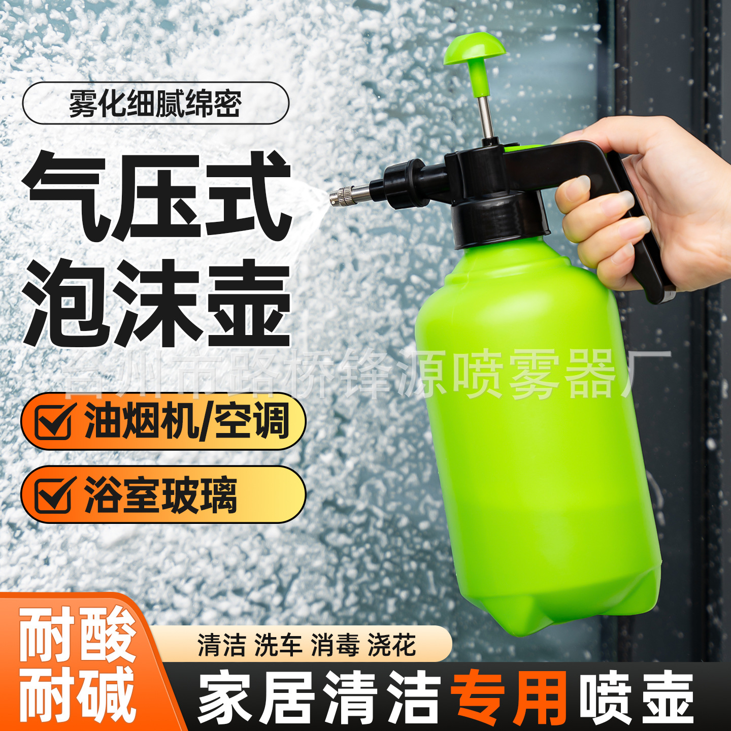 厂家批发1L喷壶 家用喷花壶耐酸碱 浇花园艺喷雾器手动气压喷水壶