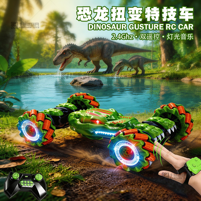 Cross-Border Children's Gesture-Sensing Transforming Remote Control Car Drift Off-Road Four-Wheel Drive Twist Car Boys' Educational Drift Toy Cross-Border Children's Gesture-Sensing Transforming Remote Control Car Drift Off-Road Four-Wheel Drive Twist Car Boys' Educational Drift Toy
