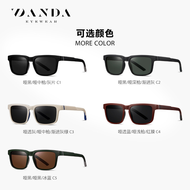 Nuevas gafas de sol polarizadas S12110 Gafas de sol TR de caja cuadrada para hombre de moda Gafas de sol de protección solar de tiro callejero al aire libre