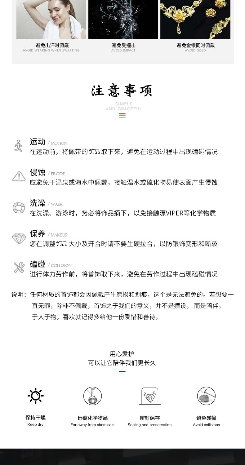 详情页3