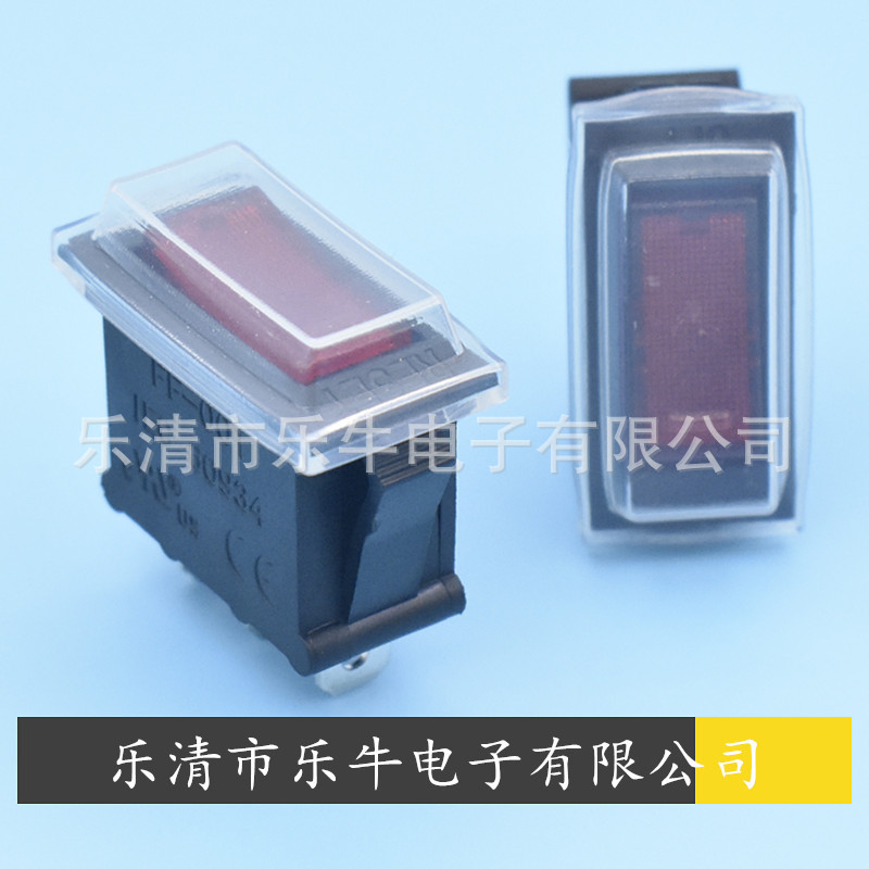 过载开关防水帽 过载翘板开关 防水过载开关 保护开关防水