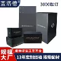三层瓦楞彩印尺寸纸箱