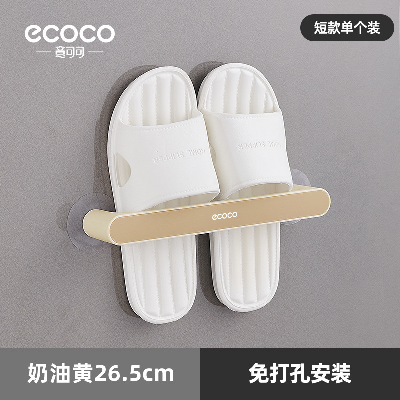 Cuarto de baño Zapatilla de baño sin golpes zapatillas de baño montadas en la pared estante de almacenamiento detrás de la puerta zapatos de almacenamiento artefacto Zapatero