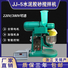 JJ-5������ʽˮ���zɰ����C �o�a��������ɰ�{ �zɰ� ���{�C
