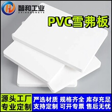 �F؛���lPVC��ѩ����3-25mm��̰�ďV��չʾ��uvӡˢ�ӹ�����