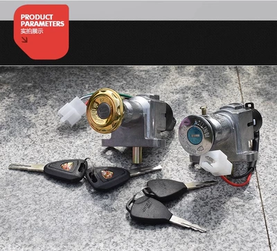 Key Switch, Motorcycle Lock