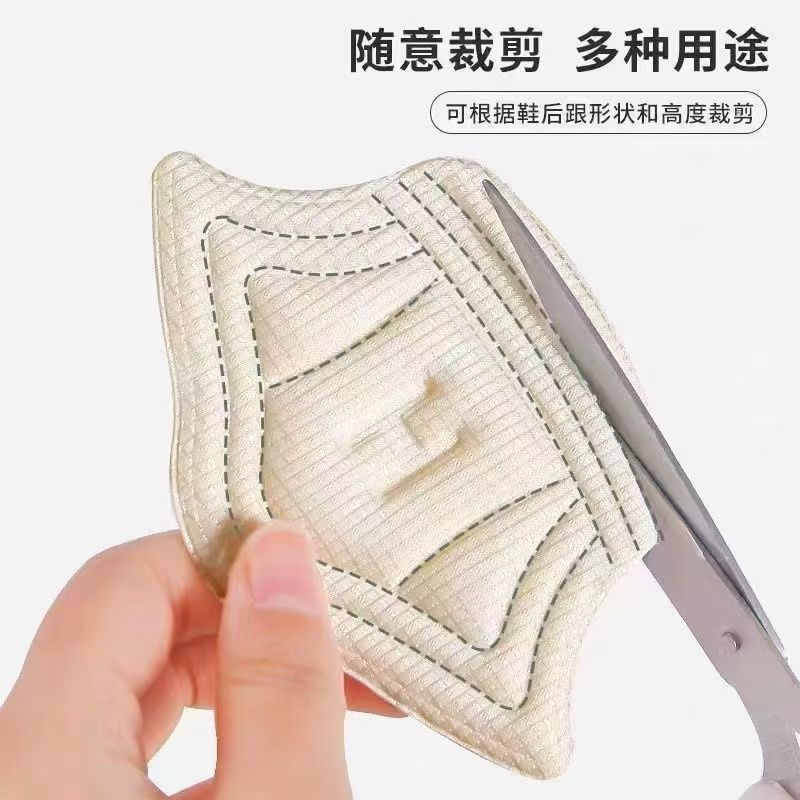 Tacones anti-desgaste de zapatos de tamaño grande y pequeño artefacto de doble cara zapatos anti-desgaste de zapatos deportivos de talón autoadhesivo
