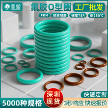 氟胶O型圈1/1.5/2/2.4/3.1耐高温耐磨耐腐蚀O形圈氟橡胶密封圈
