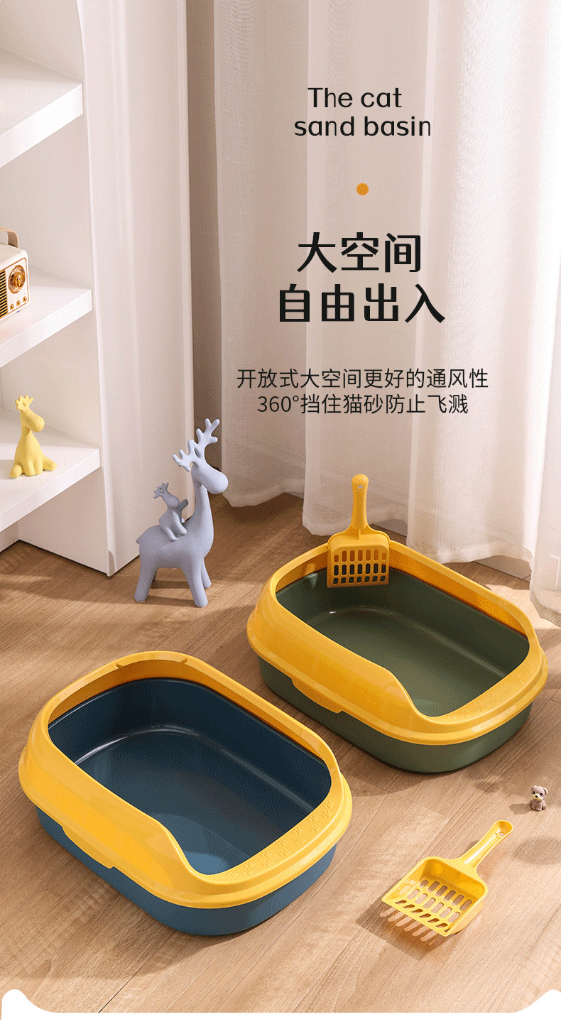 猫砂盆_01.png