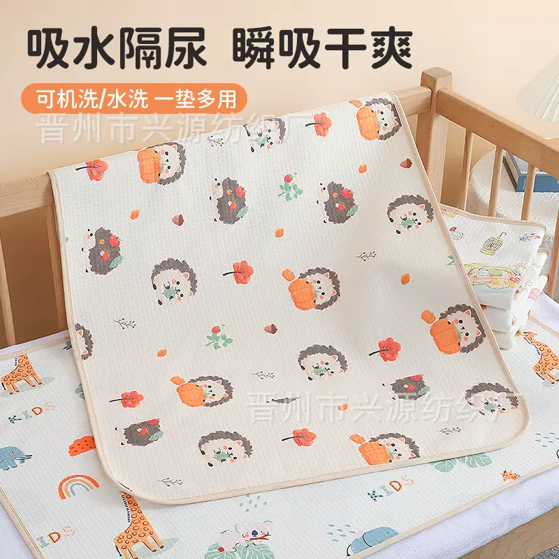 纯棉可洗尿垫宝宝用品姨妈垫婴儿透气防漏月经垫护理垫隔尿垫吸水