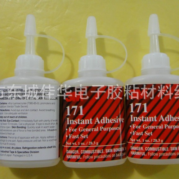 瞬干胶 171 胶水 瞬间胶 快干胶 28.3g (图)