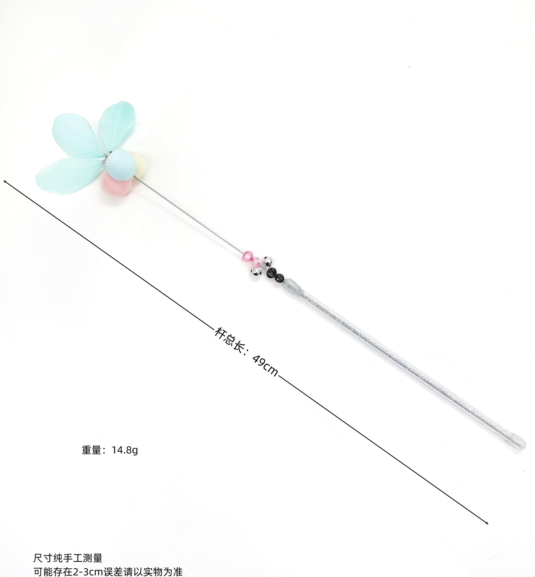 세 잎 스카이 블루