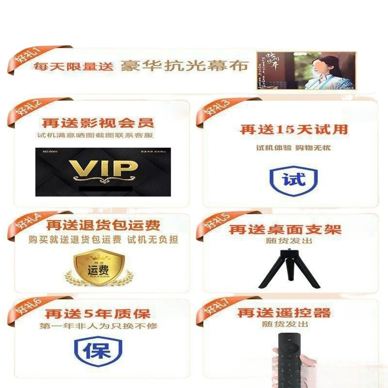 Projector for bedroom for students, small mobile phone, new collection