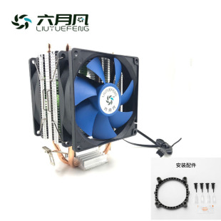 �����LT2̨ʽ�C��XCPU�L�� ��ƽ̨��X�p�~��CPUɢ�����p�L��