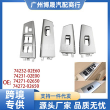 74232-02E60 74271-02650 �����ڷ����»��� �����������������