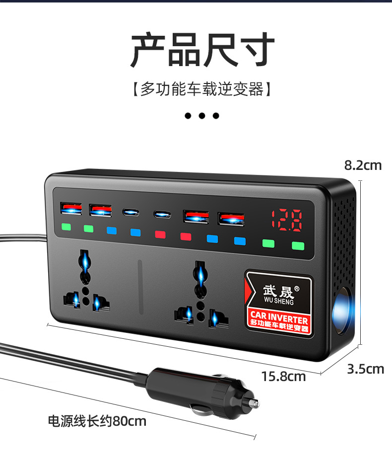 Car Inverter 12V24V Universal to 220V Intelligent High-Power Car Inverter Converter Mobile Phone Charger