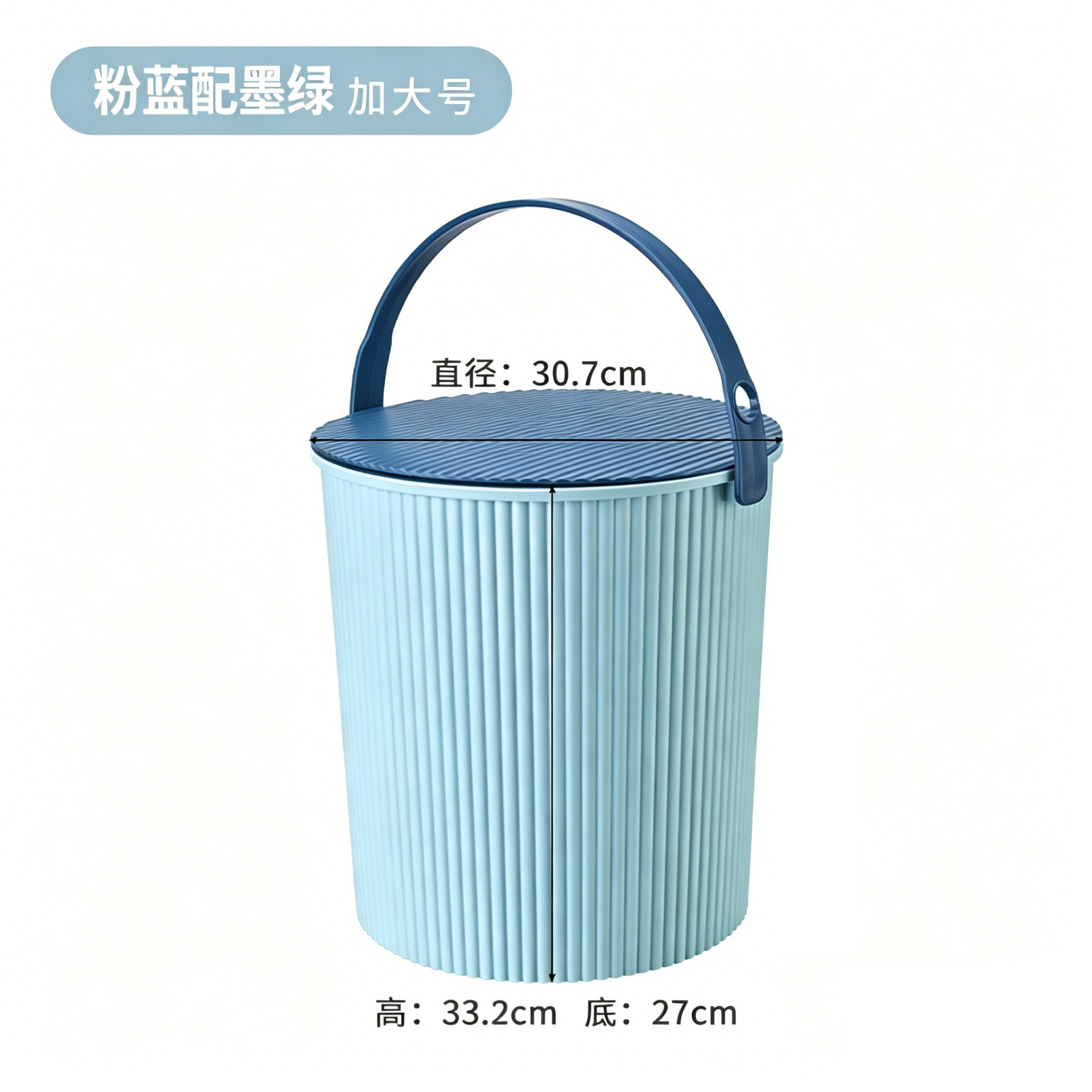 파스텔 블루 & 다크 그린 대용량 20L (두께 1080g, 강화형)