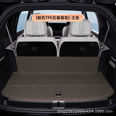 mat, Trunk Mat - coffee-colortpe-trunk-mat-main-mat-nio-es9