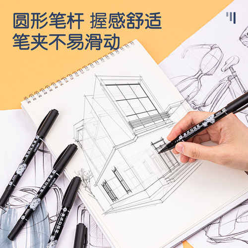 得力S563美术勾线笔描线绘画勾线笔双头学生儿童绘画美术描边好用