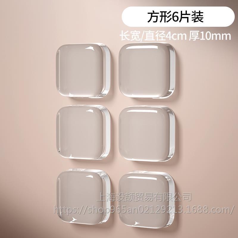 门把手防撞贴硅胶静音垫冰箱门贴门挡条防碰撞神器柜门后颗粒墙贴|undefined