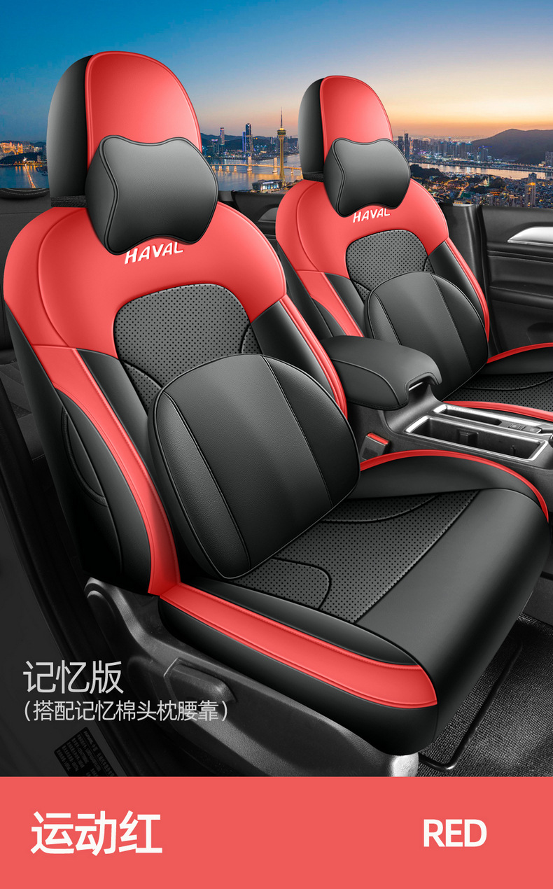 Haval M6Plus Special Car Seat Covers, Haval All-Season Universal Seat Cushions, Interior Modification, Full Leather Seat Covers