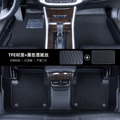 Modelə uyğun ayaqaltı — Nissan TPE car floor - 06-19-models-of-the-classic-nissan-sylphy-special-edition-popular-double-layer-tpe-black-wear-resistant-pure-black-snowy-fabric