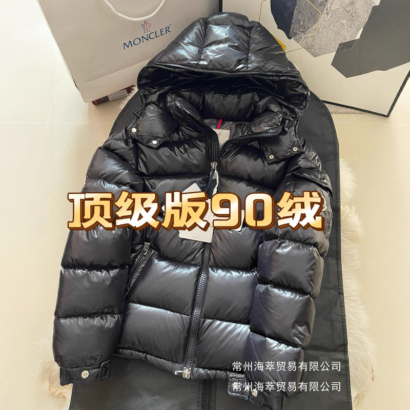 2025 Winter Nfc Cross-Border Mengjia Maya down Jacket Men's Couple Style Thickened Warm Wholesale