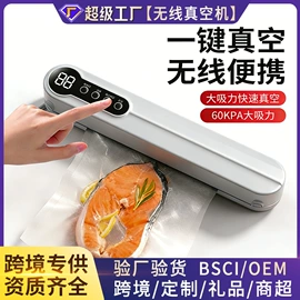 筋膜枪;食品保鲜机;便携式吸尘器