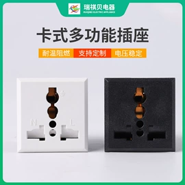 其他插座;插座配件;工业插座