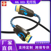 8K optical fiber line HD2.1 edition 8K/60HzMI home decoration wiring Office meeting family cinema HD HD connector