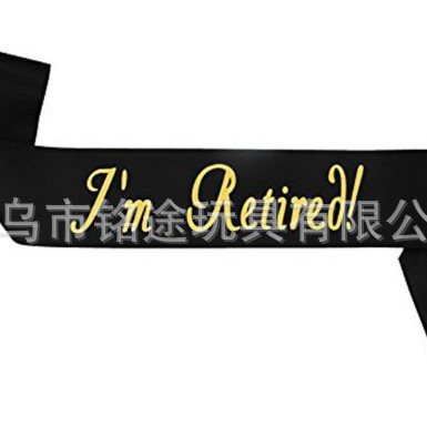 Temporada de graduación Graduado etiqueta cinturón accesorios de decoración de fiesta de graduación Me gradué correa de hombro de Graduación