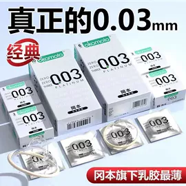 其他情趣用品;震动棒;飞机杯